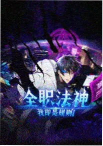 b影院户外挑战综艺荒野七十二小时海报